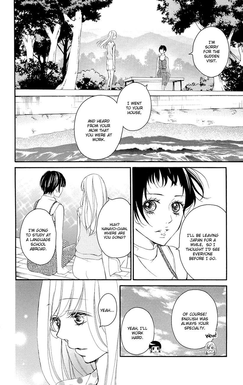 True Love (SUGIYAMA Miwako) Chapter 35 page 31 - Chapter 35