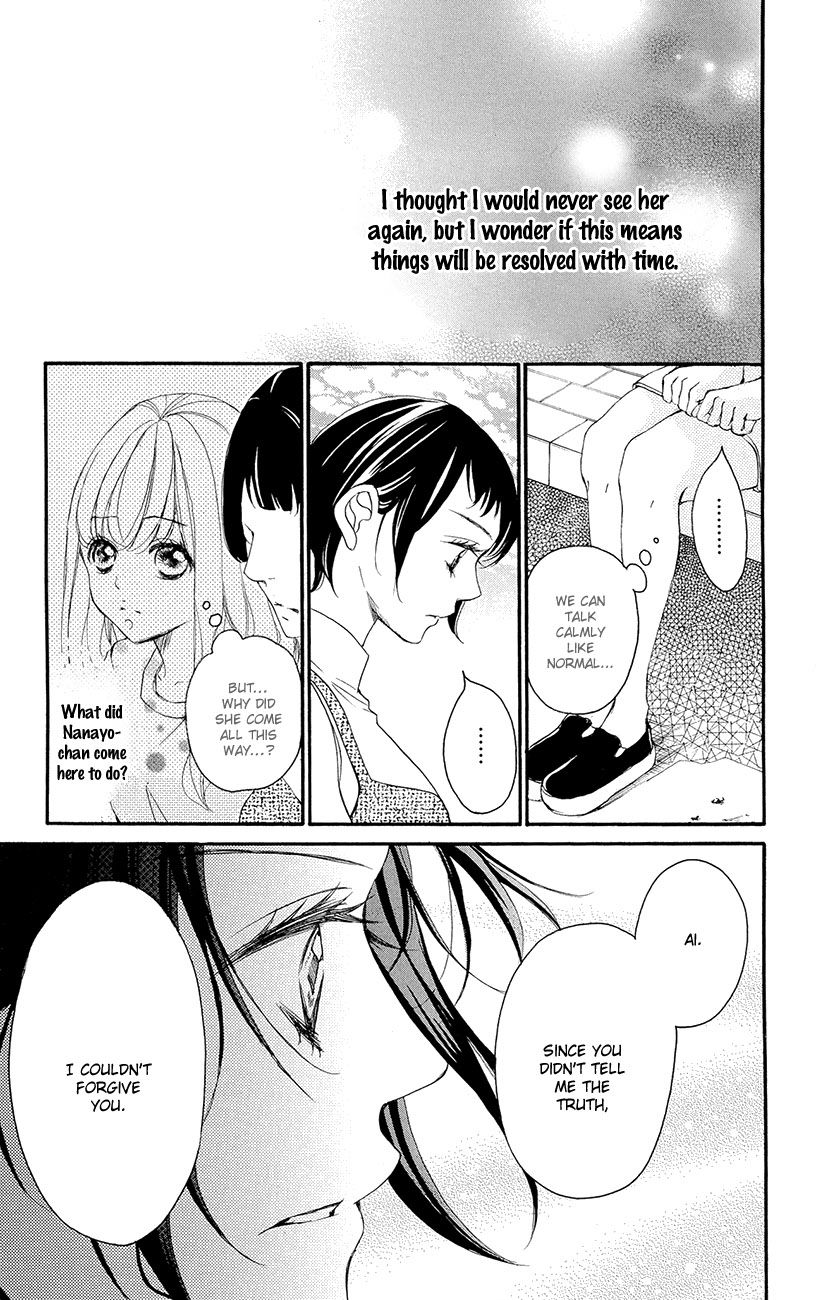 True Love (SUGIYAMA Miwako) Chapter 35 page 32 - Chapter 35