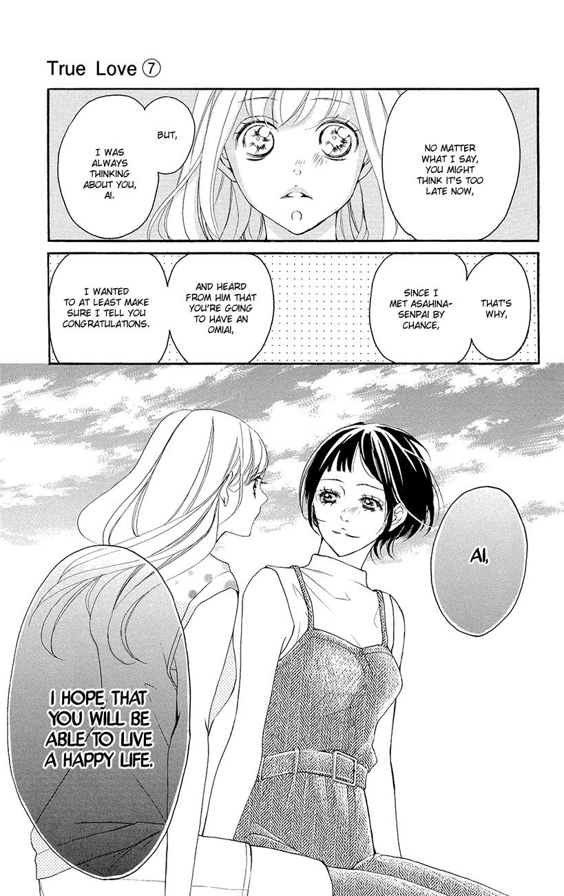 True Love (SUGIYAMA Miwako) Chapter 35 page 34 - Chapter 35