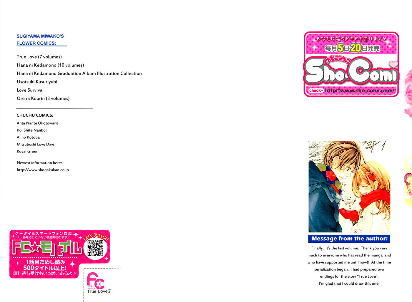 True Love (SUGIYAMA Miwako) Chapter 35 page 5 - Chapter 35