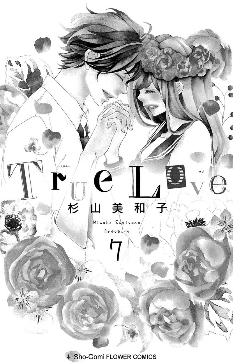 True Love (SUGIYAMA Miwako) Chapter 35 page 6 - Chapter 35