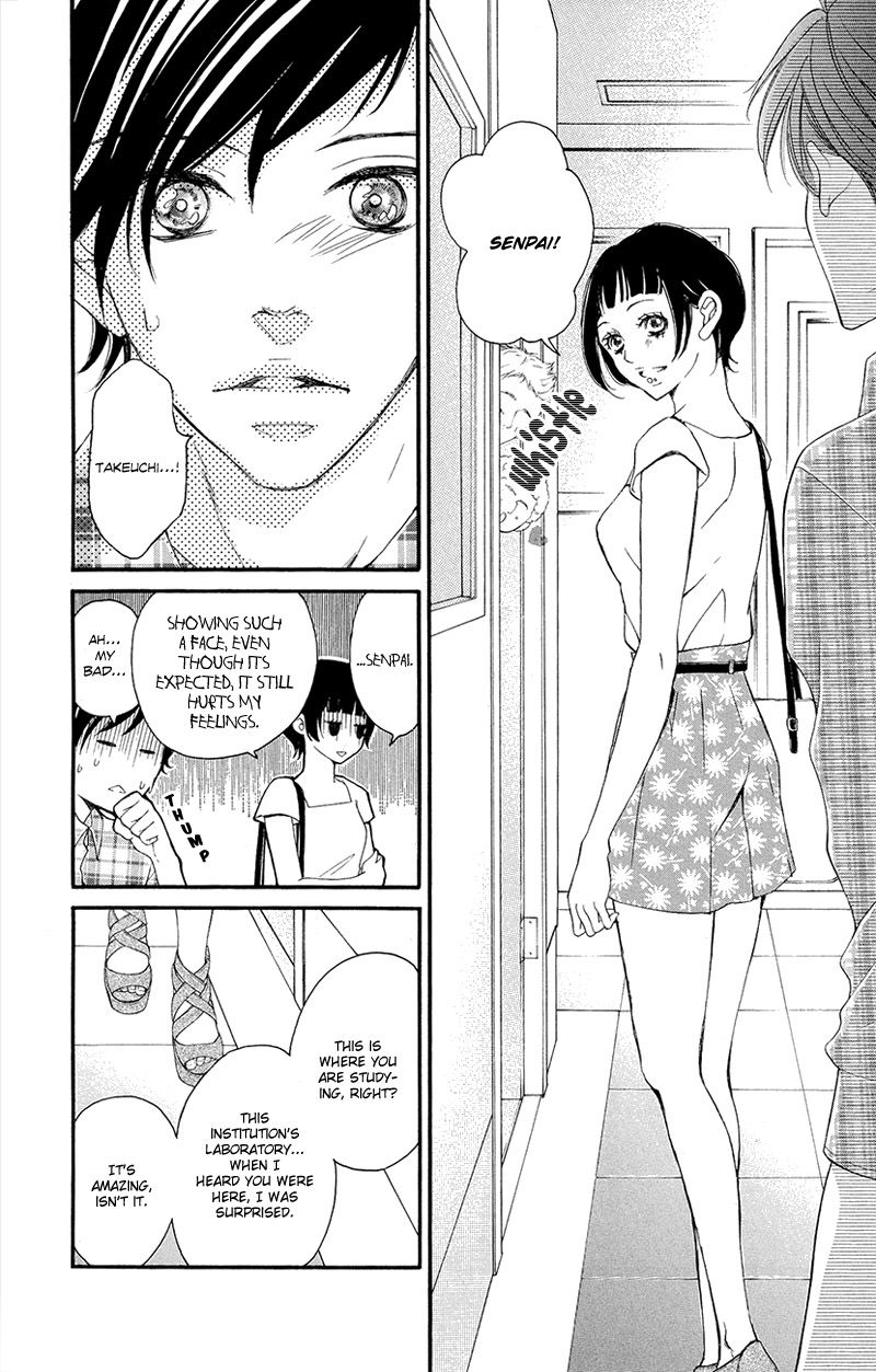 True Love (SUGIYAMA Miwako) Chapter 36 page 13 - Chapter 36