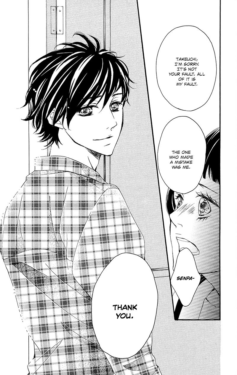True Love (SUGIYAMA Miwako) Chapter 36 page 20 - Chapter 36