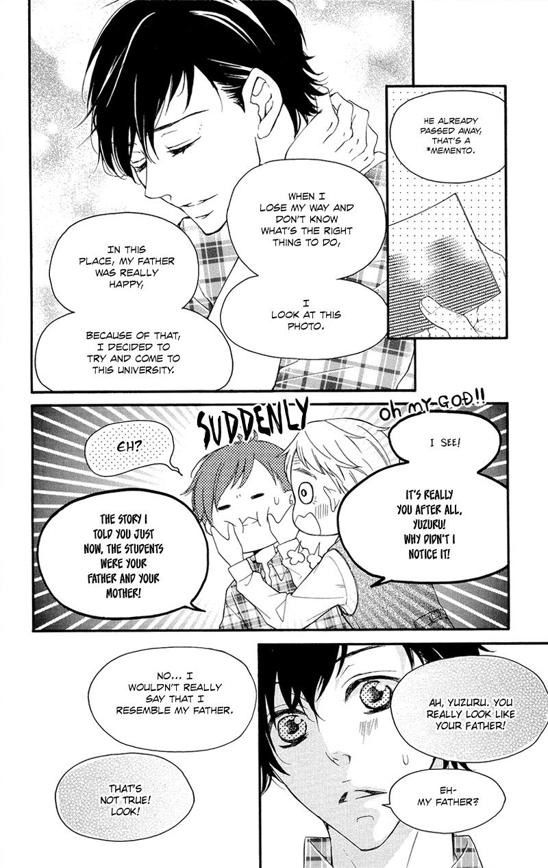 True Love (SUGIYAMA Miwako) Chapter 36 page 23 - Chapter 36