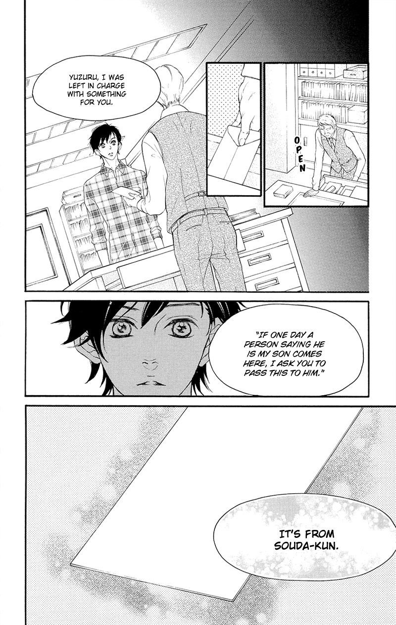 True Love (SUGIYAMA Miwako) Chapter 36 page 27 - Chapter 36