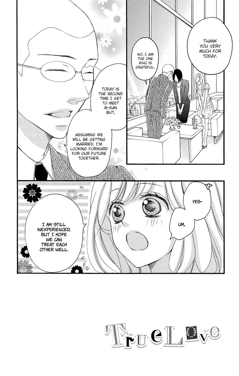 True Love (SUGIYAMA Miwako) Chapter 36 page 5 - Chapter 36