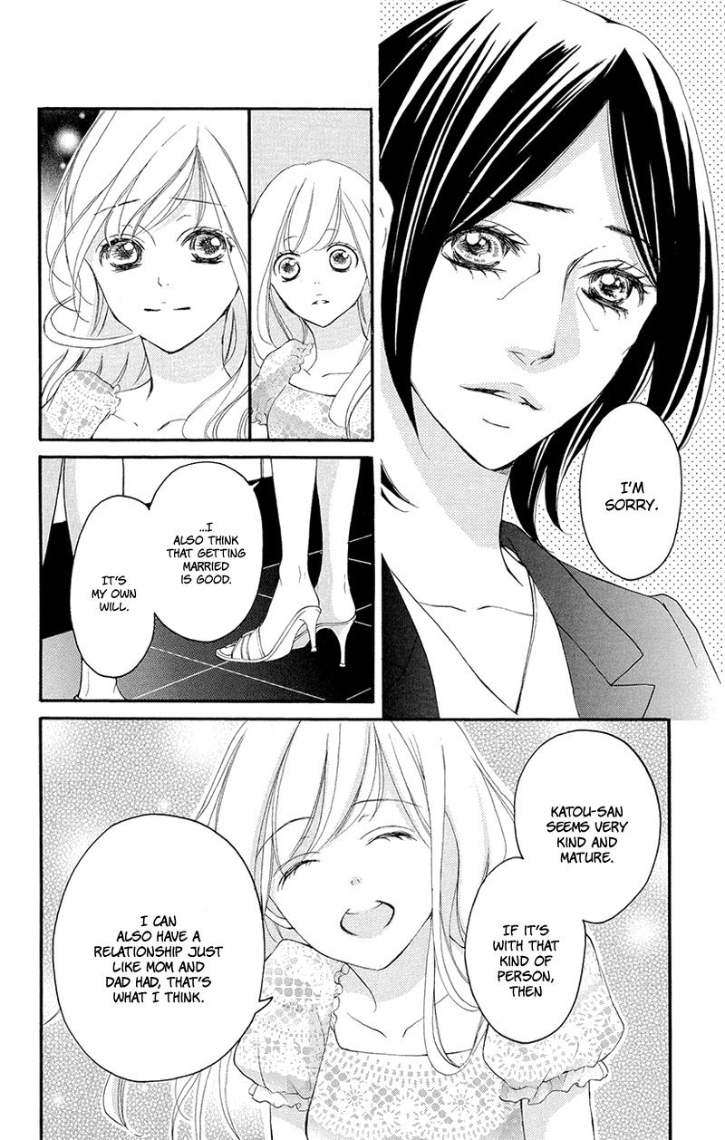 True Love (SUGIYAMA Miwako) Chapter 36 page 7 - Chapter 36
