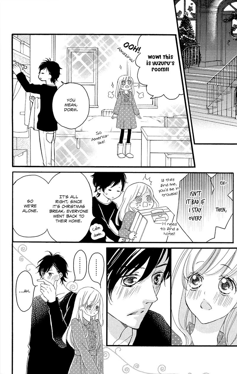 True Love (SUGIYAMA Miwako) Chapter 37.1 page 11 - Chapter 37.1 : Extra 1