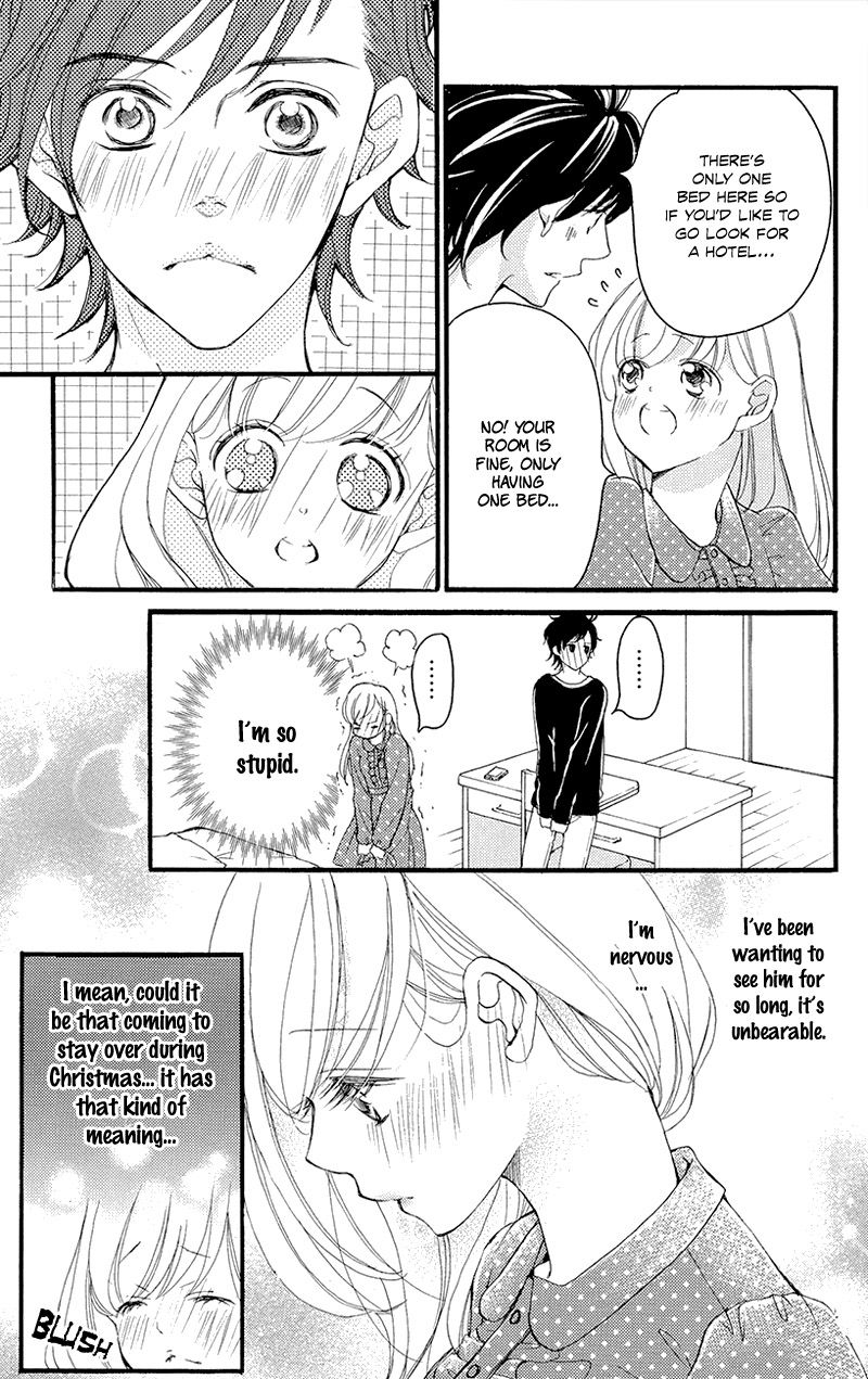 True Love (SUGIYAMA Miwako) Chapter 37.1 page 12 - Chapter 37.1 : Extra 1