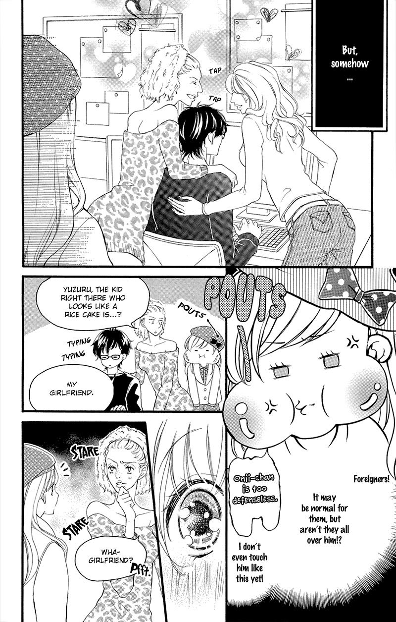 True Love (SUGIYAMA Miwako) Chapter 37.1 page 17 - Chapter 37.1 : Extra 1