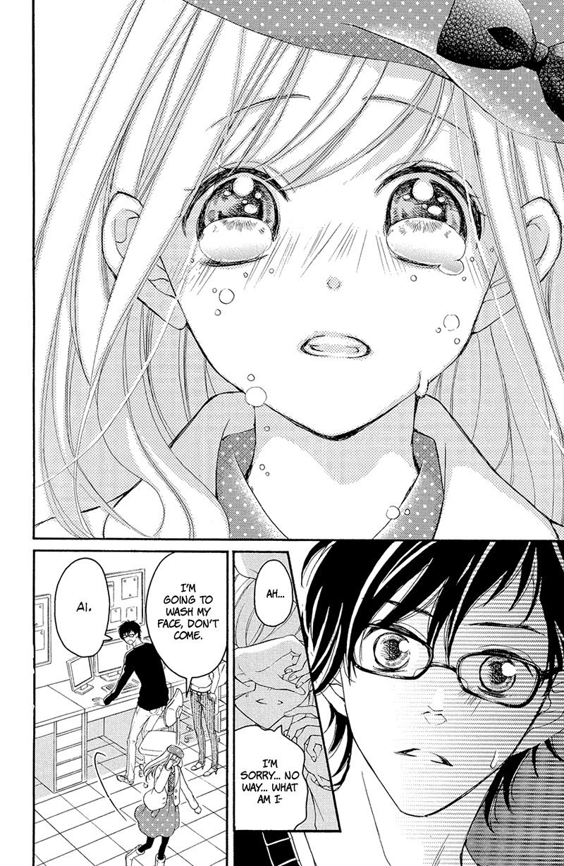 True Love (SUGIYAMA Miwako) Chapter 37.1 page 19 - Chapter 37.1 : Extra 1