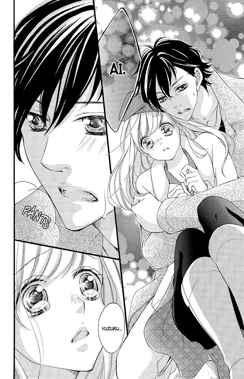 True Love (SUGIYAMA Miwako) Chapter 37.1 page 21 - Chapter 37.1 : Extra 1