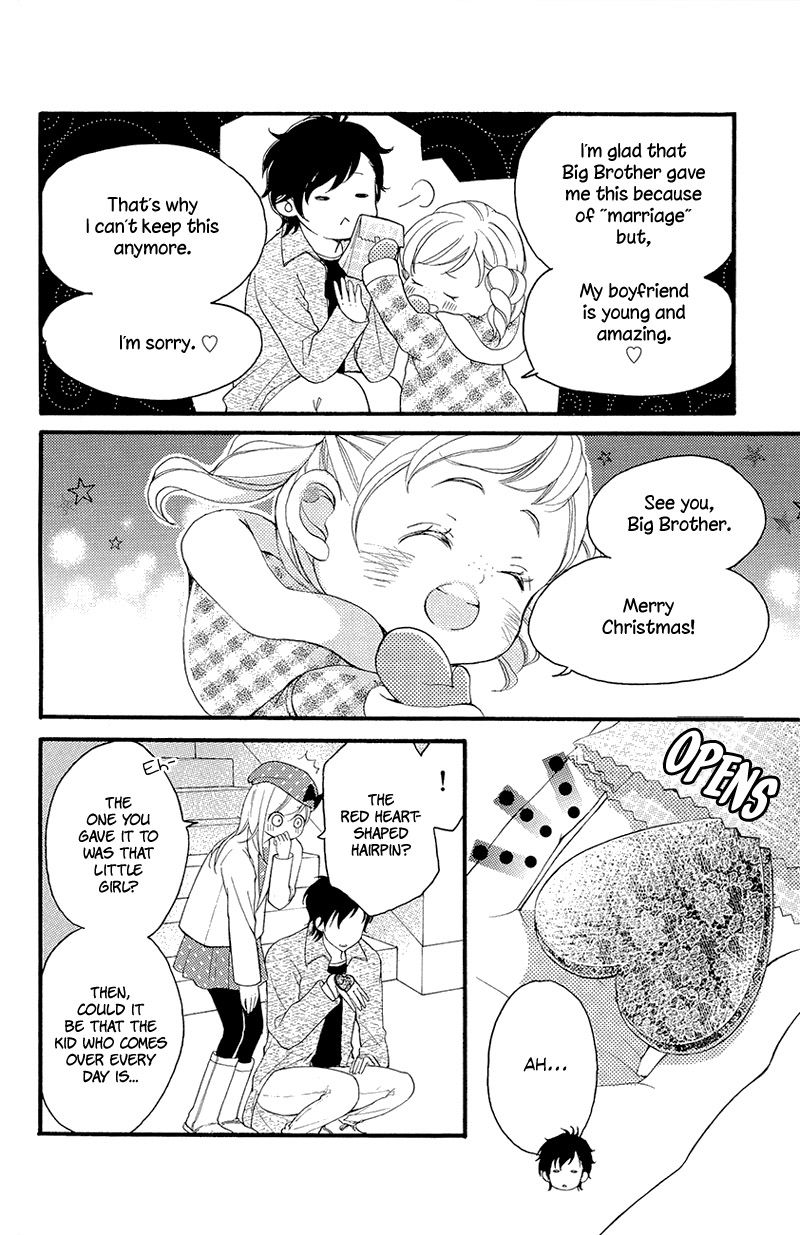 True Love (SUGIYAMA Miwako) Chapter 37.1 page 23 - Chapter 37.1 : Extra 1
