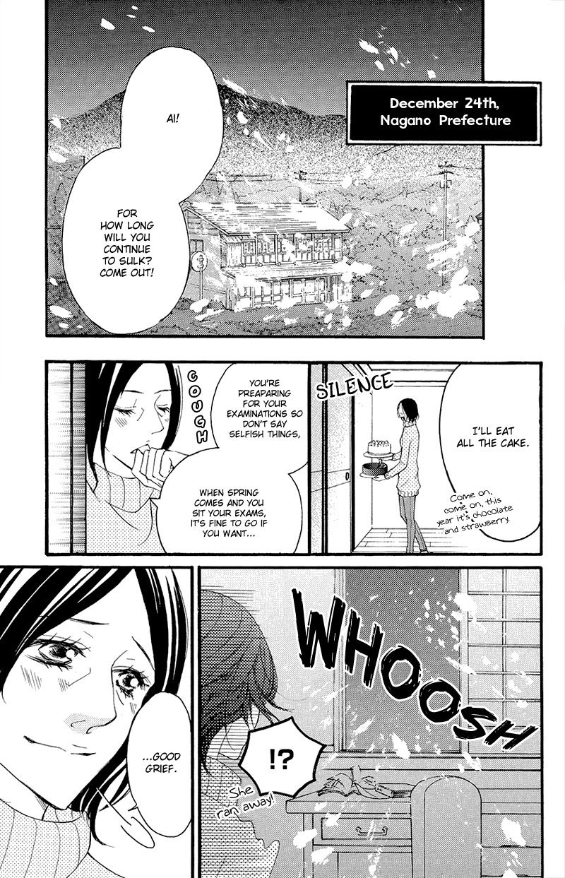 True Love (SUGIYAMA Miwako) Chapter 37.1 page 6 - Chapter 37.1 : Extra 1