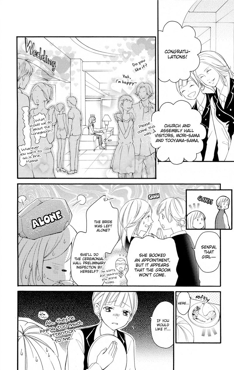 True Love (SUGIYAMA Miwako) Chapter 37 page 11 - Chapter 37