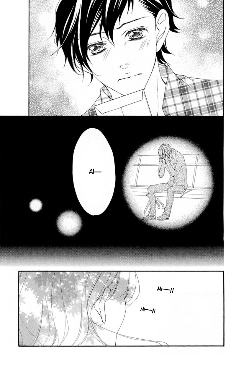 True Love (SUGIYAMA Miwako) Chapter 37 page 8 - Chapter 37