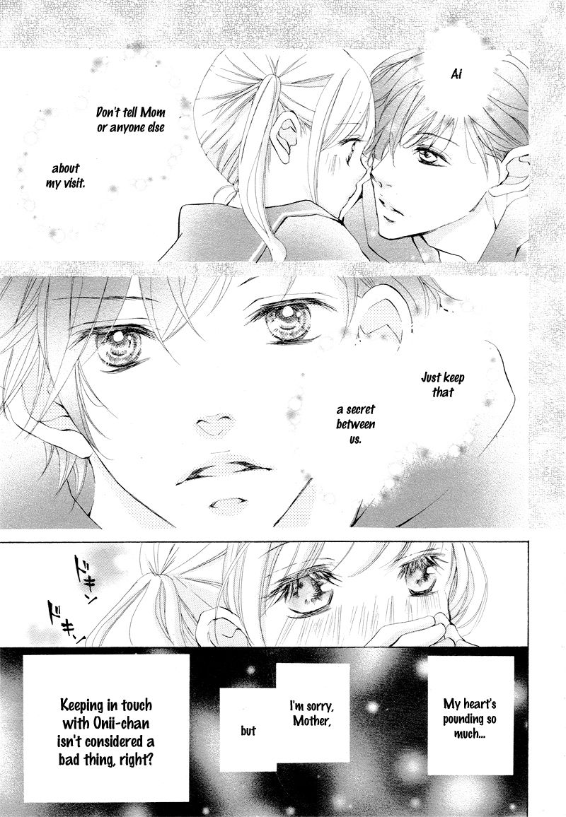 True Love (SUGIYAMA Miwako) Chapter 4 page 12 - Chapter 4