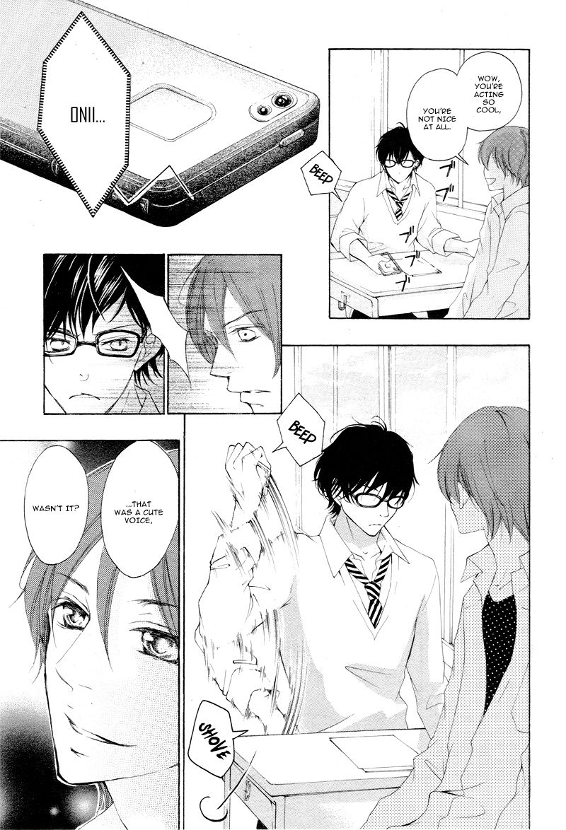 True Love (SUGIYAMA Miwako) Chapter 4 page 16 - Chapter 4