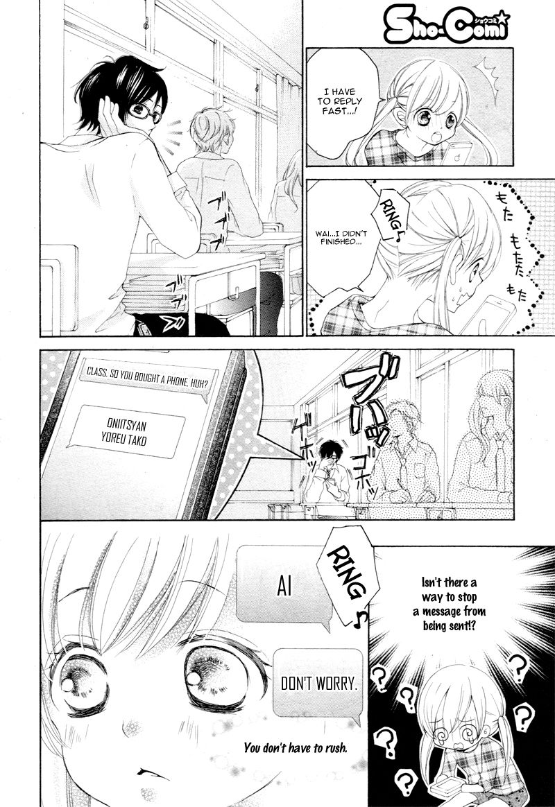 True Love (SUGIYAMA Miwako) Chapter 4 page 19 - Chapter 4