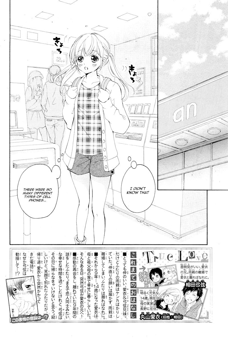 True Love (SUGIYAMA Miwako) Chapter 4 page 5 - Chapter 4