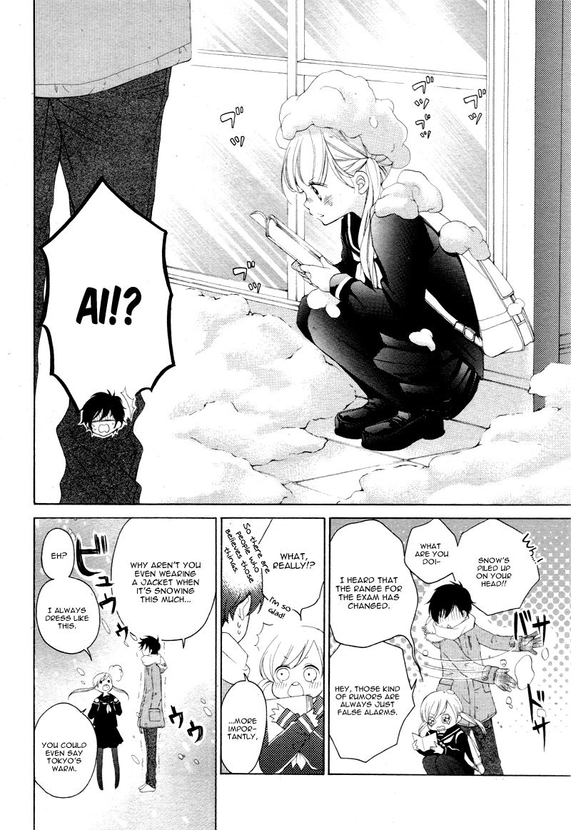 True Love (SUGIYAMA Miwako) Chapter 5 page 13 - Chapter 5
