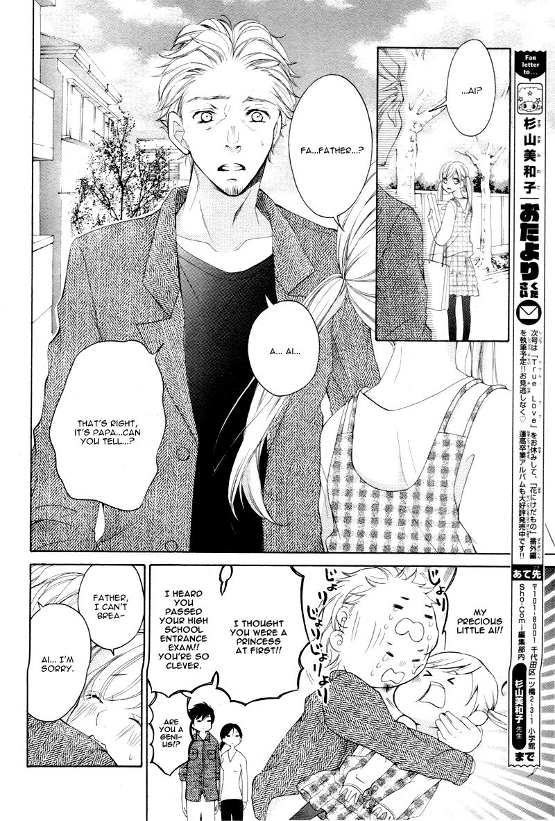 True Love (SUGIYAMA Miwako) Chapter 5 page 23 - Chapter 5