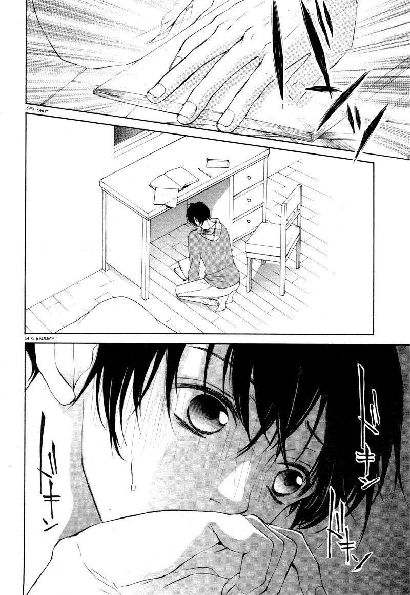 True Love (SUGIYAMA Miwako) Chapter 6 page 13 - Chapter 6