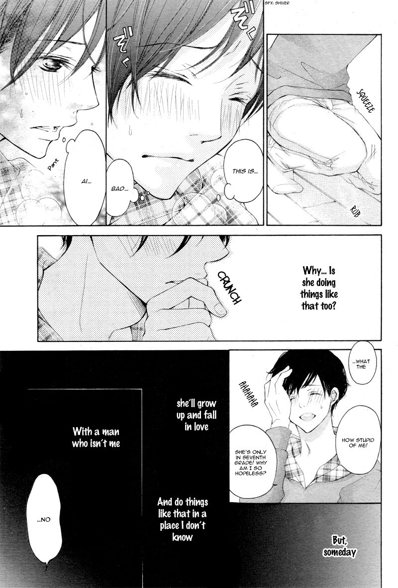 True Love (SUGIYAMA Miwako) Chapter 6 page 14 - Chapter 6