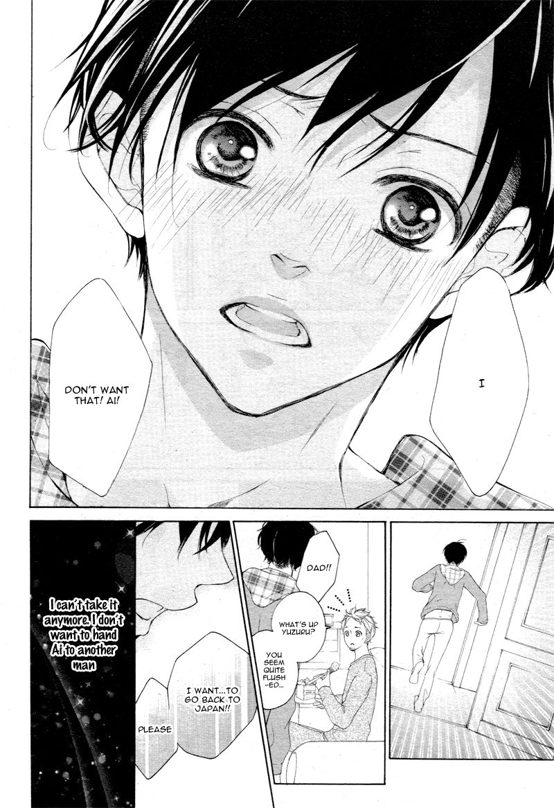 True Love (SUGIYAMA Miwako) Chapter 6 page 15 - Chapter 6