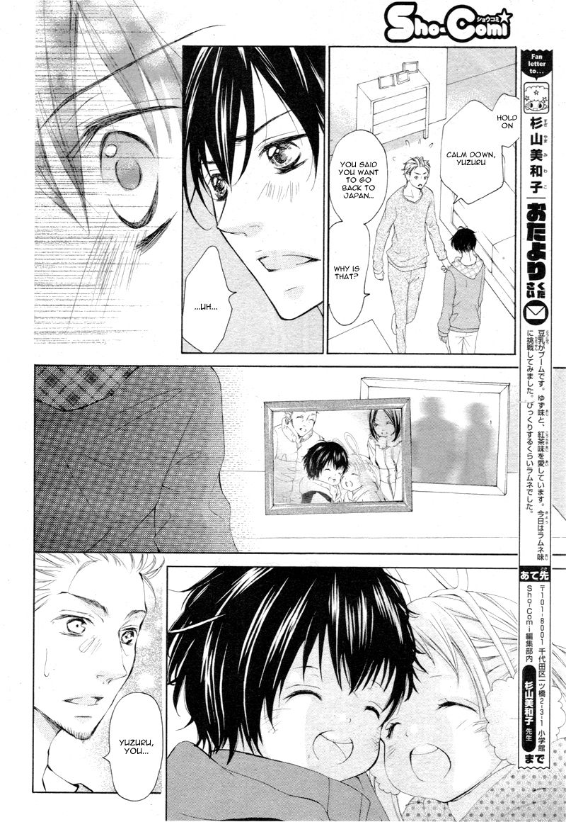 True Love (SUGIYAMA Miwako) Chapter 6 page 17 - Chapter 6