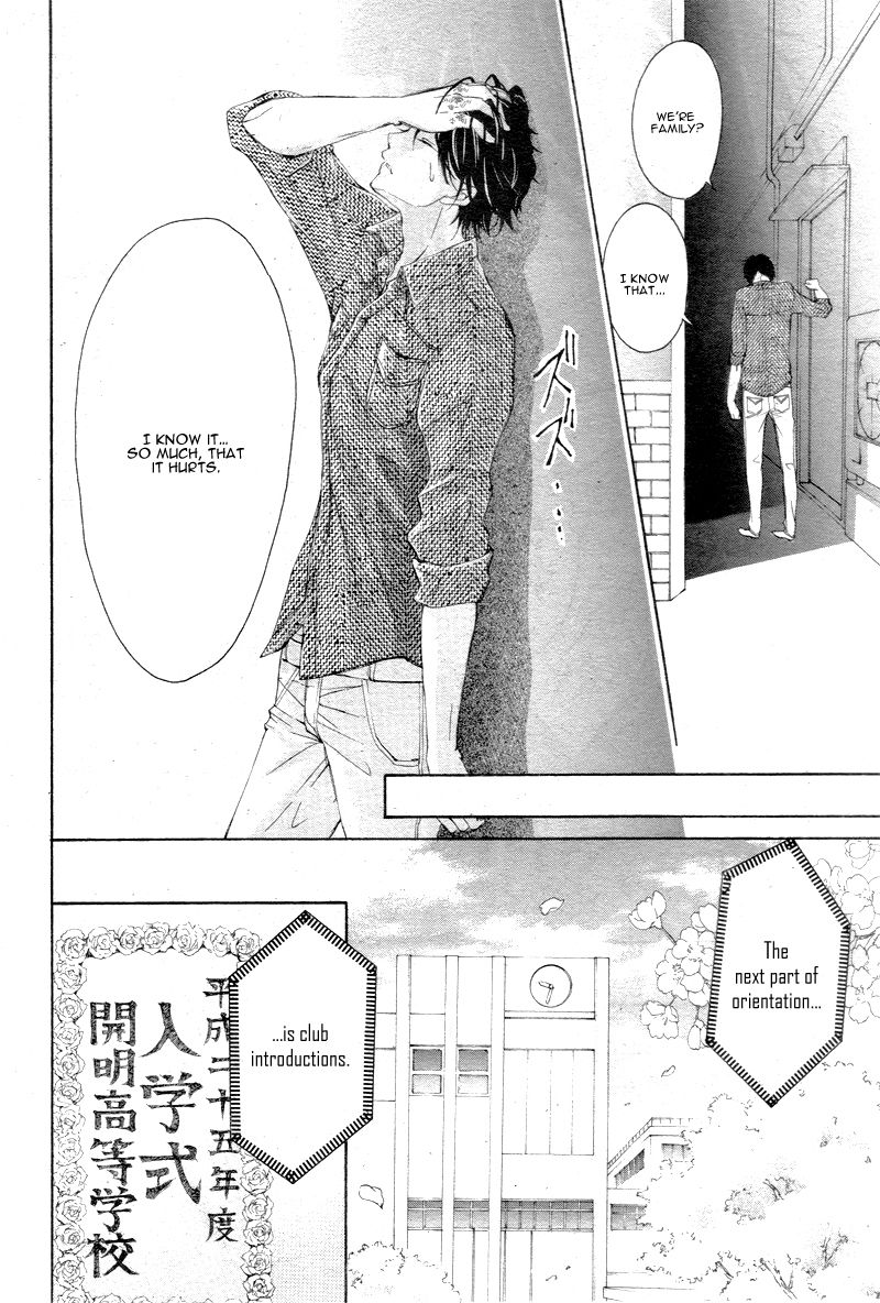 True Love (SUGIYAMA Miwako) Chapter 7 page 15 - Chapter 7