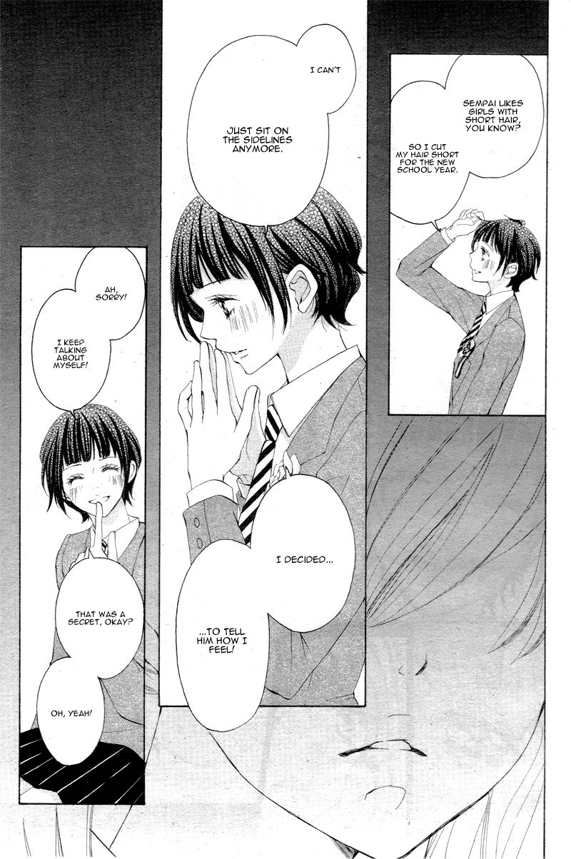 True Love (SUGIYAMA Miwako) Chapter 7 page 22 - Chapter 7