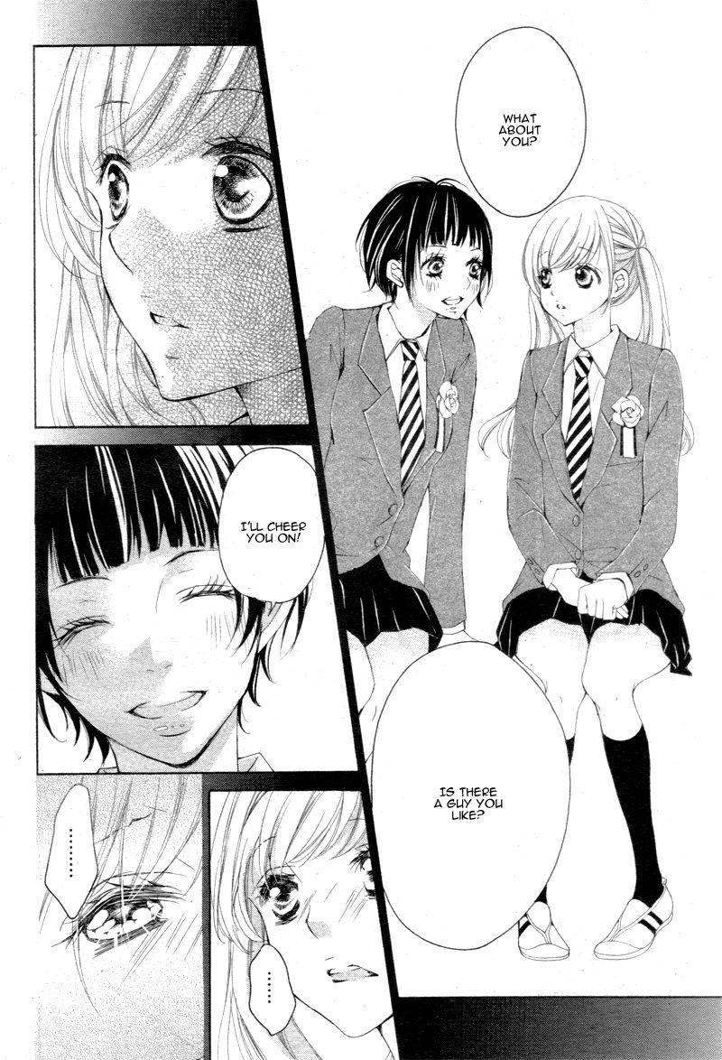 True Love (SUGIYAMA Miwako) Chapter 7 page 23 - Chapter 7