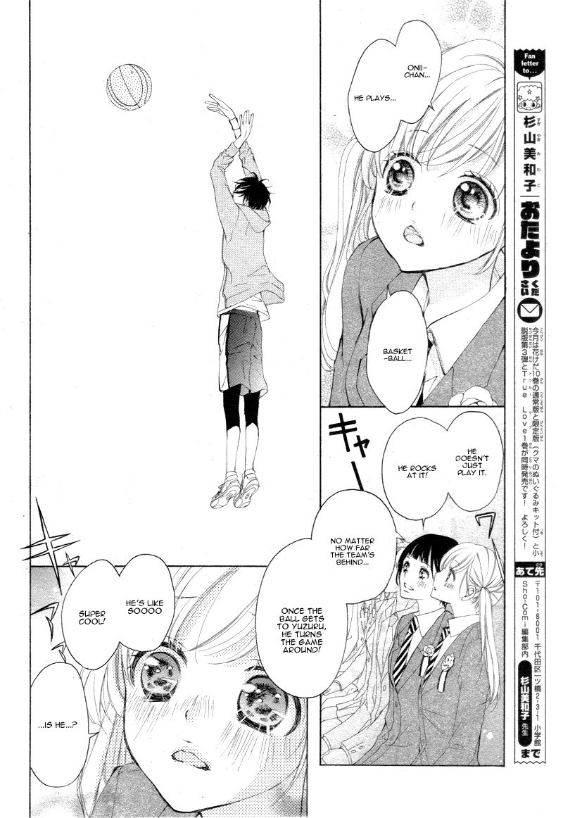 True Love (SUGIYAMA Miwako) Chapter 7 page 27 - Chapter 7