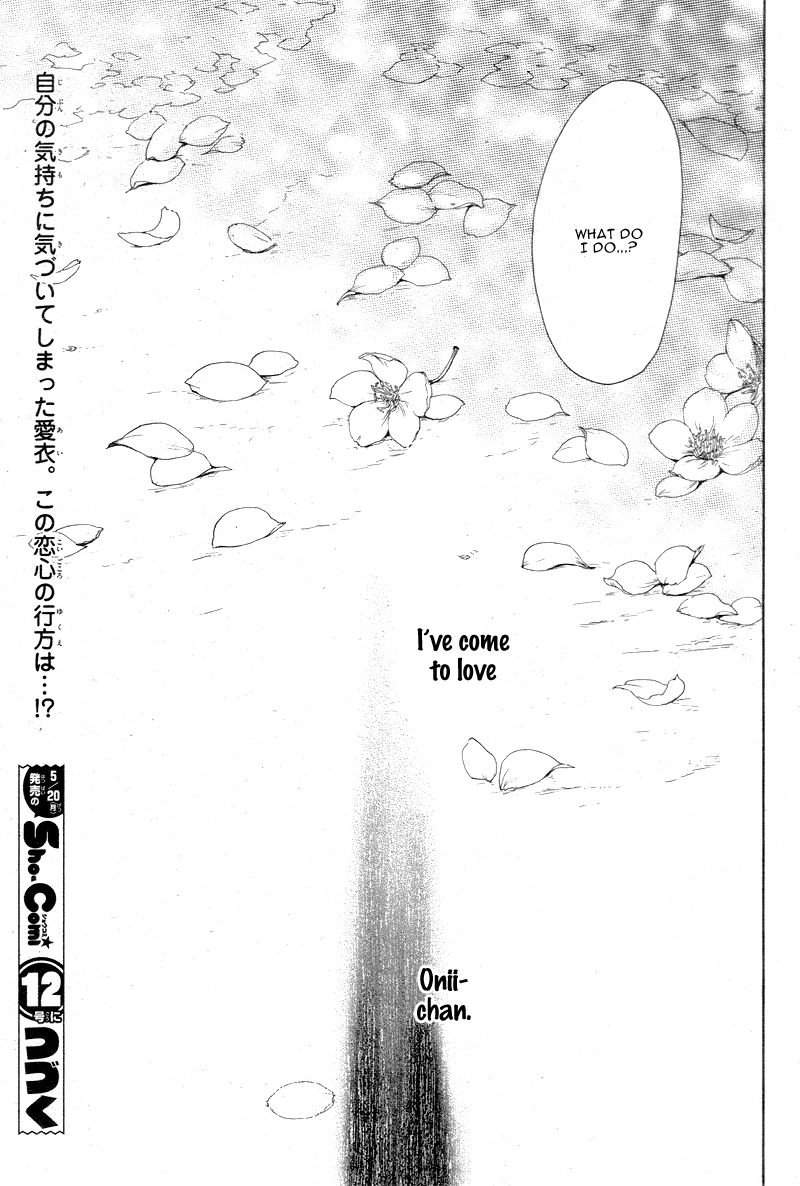 True Love (SUGIYAMA Miwako) Chapter 7 page 32 - Chapter 7