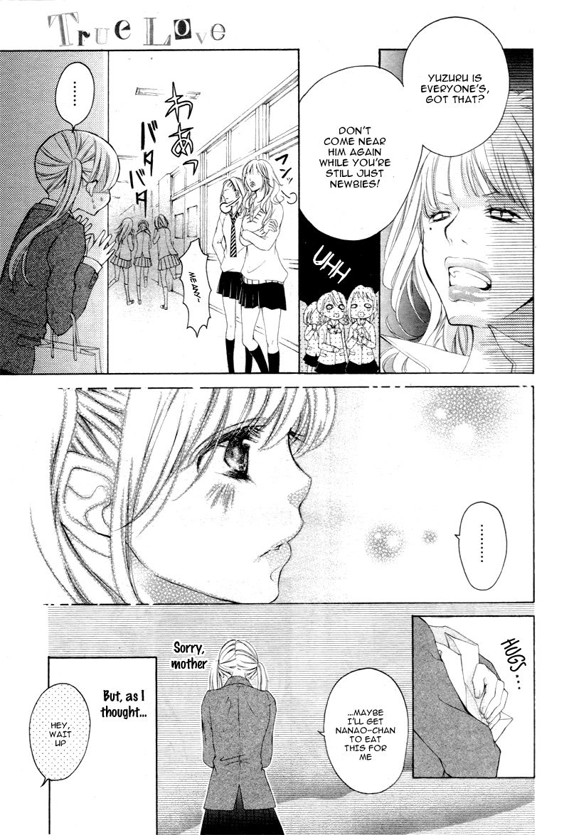 True Love (SUGIYAMA Miwako) Chapter 8 page 13 - Chapter 8