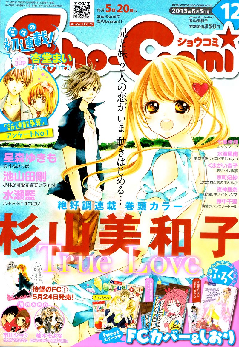 True Love (SUGIYAMA Miwako) Chapter 8 page 5 - Chapter 8
