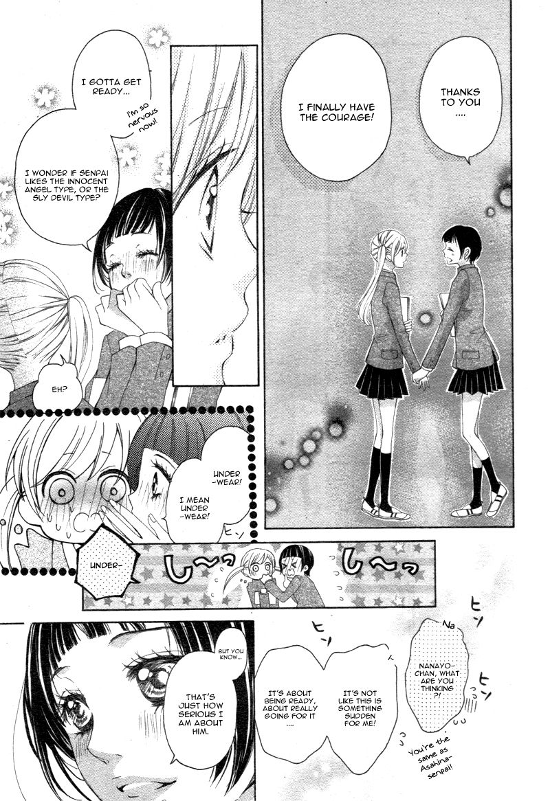 True Love (SUGIYAMA Miwako) Chapter 9 page 19 - Chapter 9