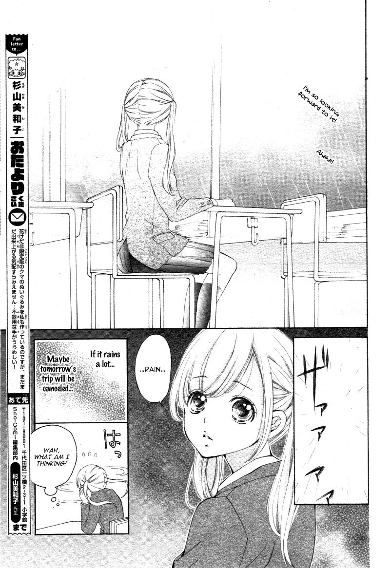 True Love (SUGIYAMA Miwako) Chapter 9 page 21 - Chapter 9