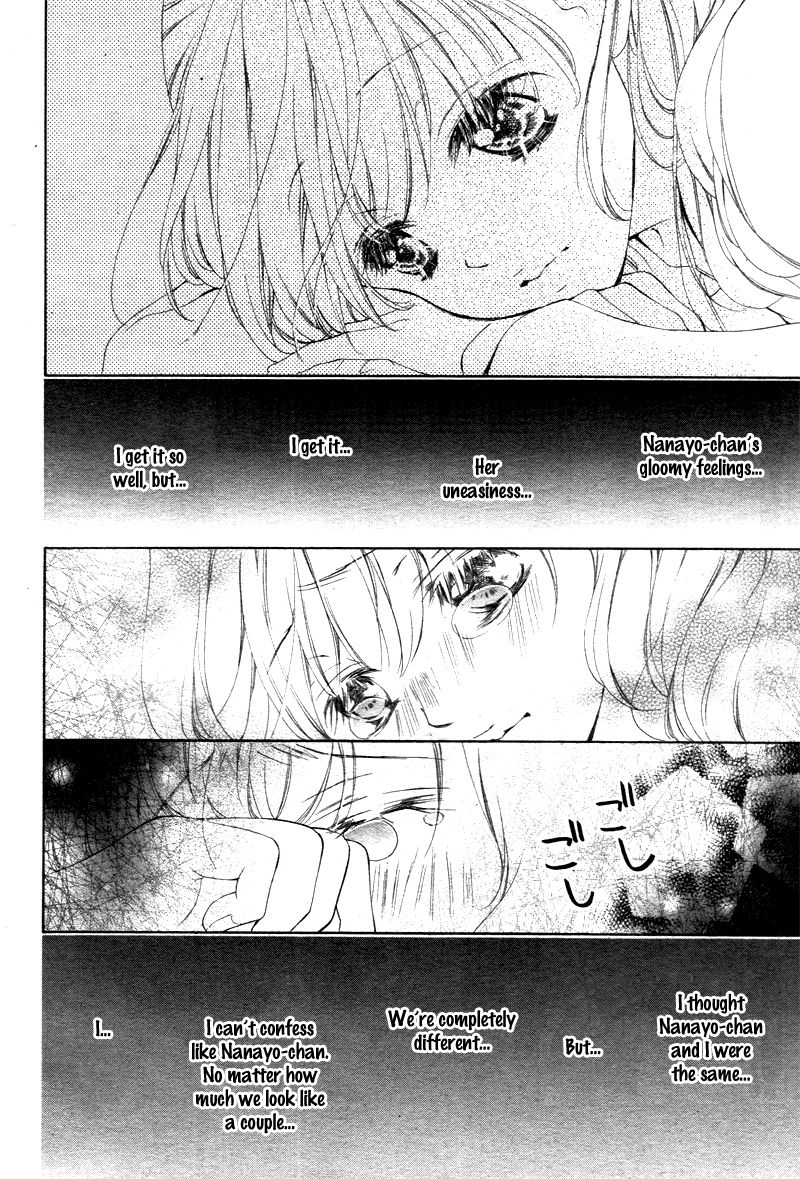 True Love (SUGIYAMA Miwako) Chapter 9 page 22 - Chapter 9