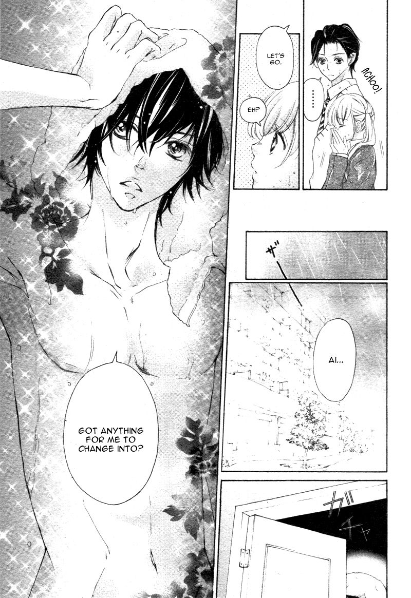 True Love (SUGIYAMA Miwako) Chapter 9 page 25 - Chapter 9