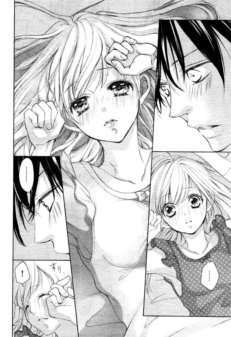 True Love (SUGIYAMA Miwako) Chapter 9 page 30 - Chapter 9