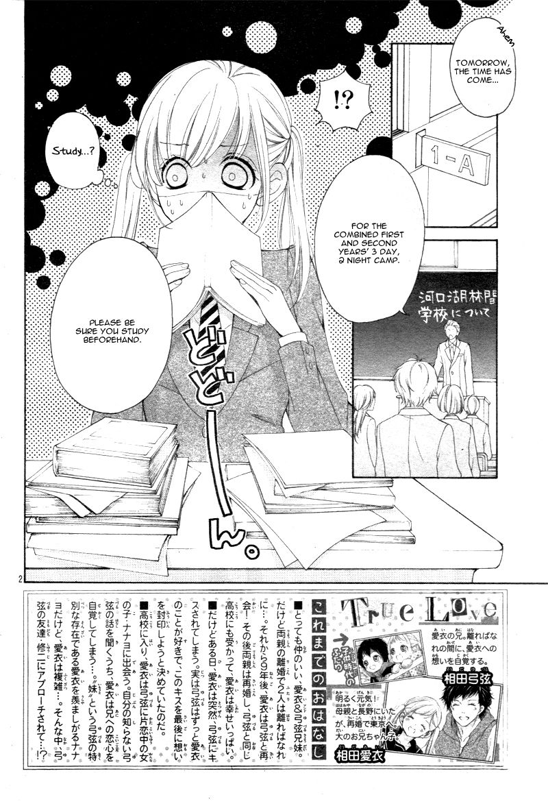 True Love (SUGIYAMA Miwako) Chapter 9 page 6 - Chapter 9