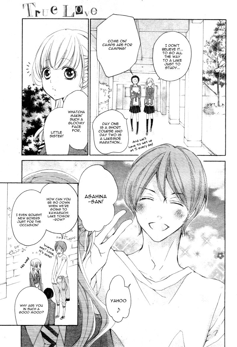 True Love (SUGIYAMA Miwako) Chapter 9 page 7 - Chapter 9