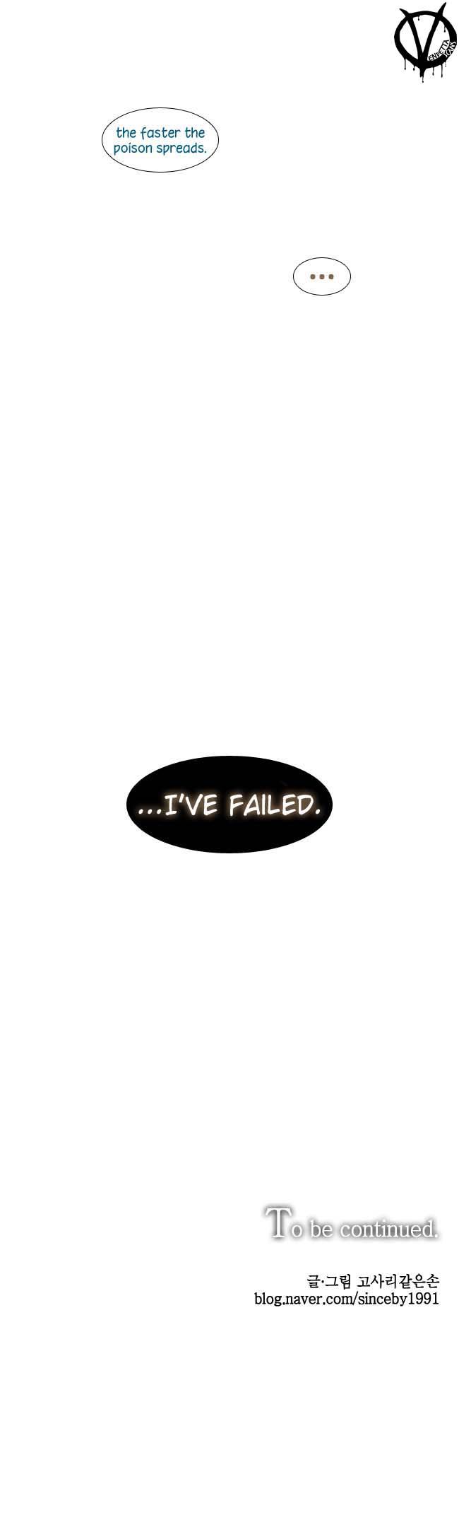 Trump (ver1) Chapter 12 page 17 - Chapter 12 v2 : Episode1-12