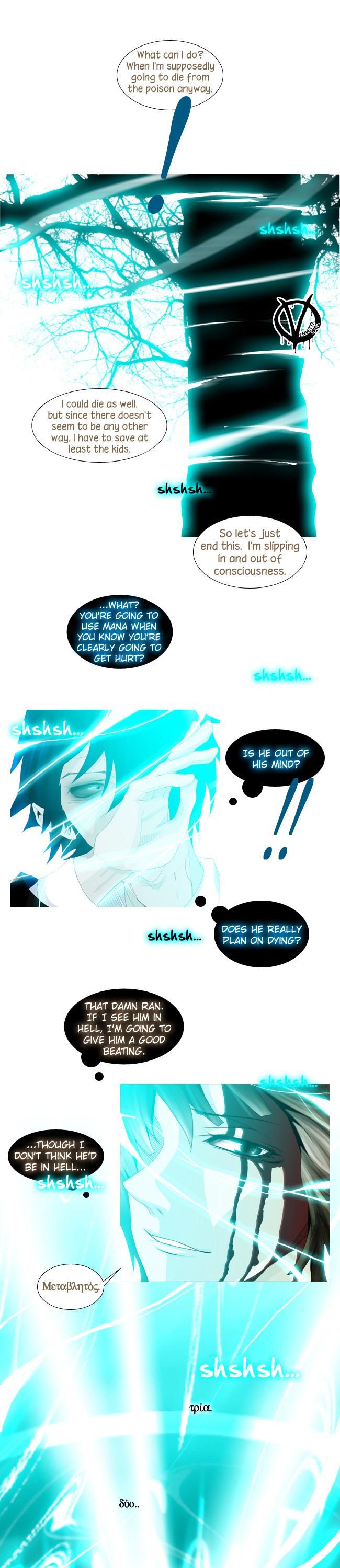 Trump (ver1) Chapter 13.2 page 20 - Chapter 13 v2 : Episode1-13
