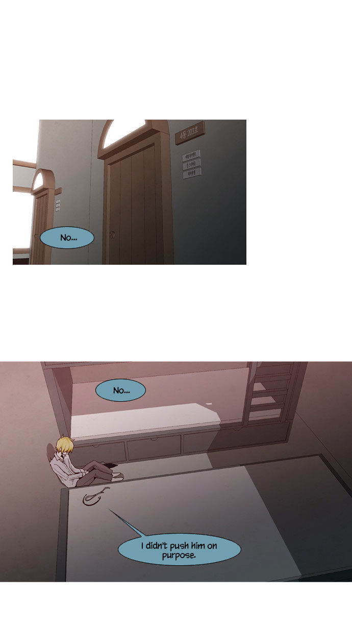 Trump (ver1) Chapter 37 page 23 - Chapter 37