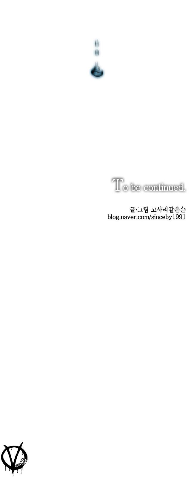 Trump (ver1) Chapter 8.2 page 21 - Chapter 8 v2 : Episode1-08