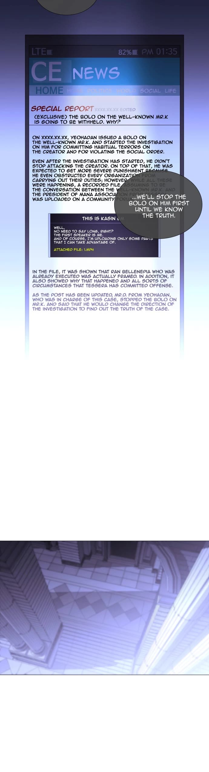 Trump Chapter 378 page 5 - Chapter 378: [Season4] Ep. 124