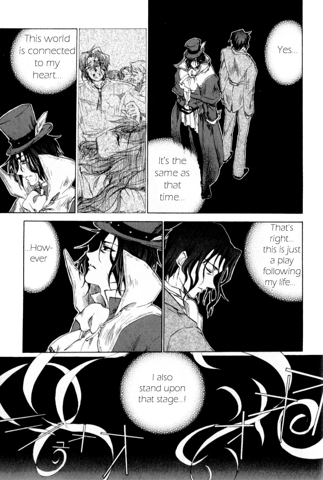 Trusty Bell - Chopin's Dream Chapter 10.2 page 9 - Chapter 10 v2